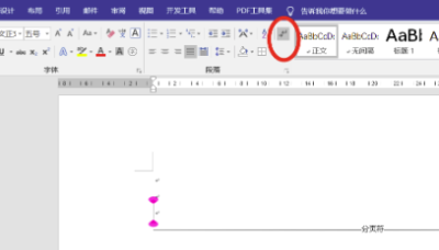 word多出来一页空白页删不掉分节符（word多了一页空白页怎么删