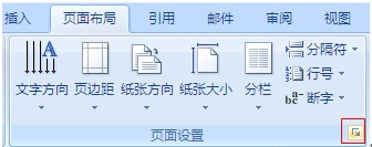 word上下页边距怎么调整（word上下页边距调整了没反应）