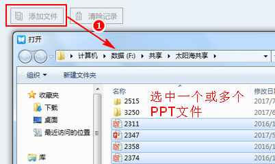 ppt转pdf怎么转（ppt转pdf怎么转免费）