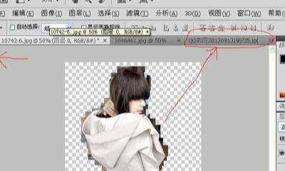 ps如何抠图到另一张图（ps如何抠图到另一张图片上）